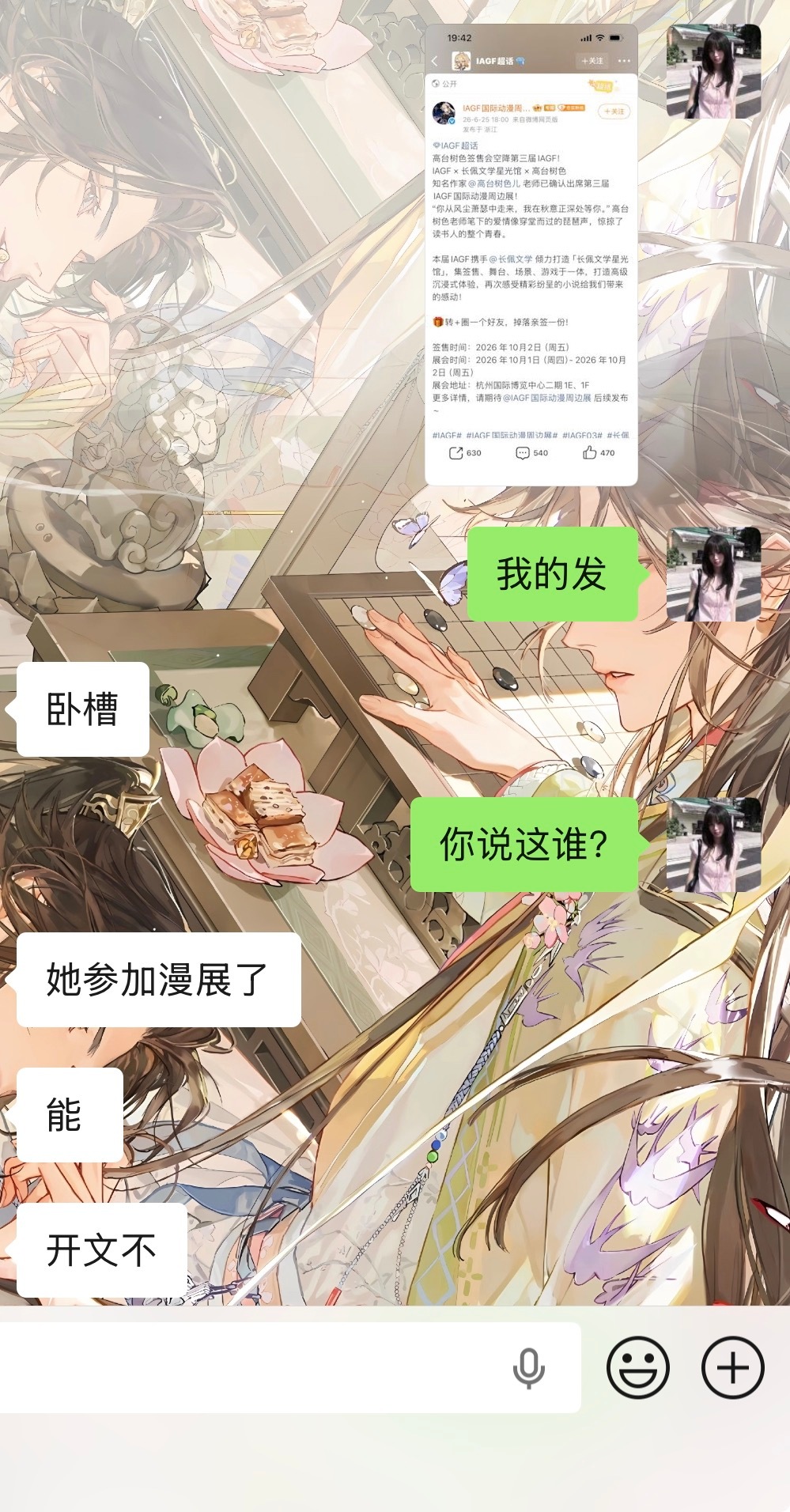 哇长佩好神啊 