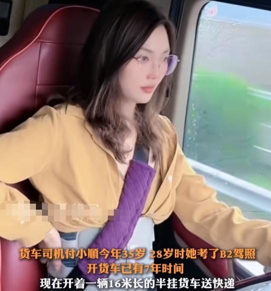 谁说女人只能围着锅台转？这位35岁的宝妈偏不信邪！为了给孩子更好的生活，她毅然考