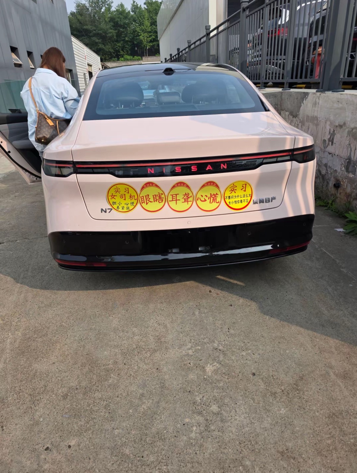 日产N7女司机: 我粗门啦… ​​​
