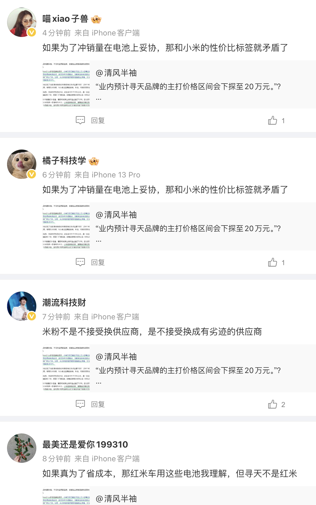 这什么情况？一时间分不清阵营了。 