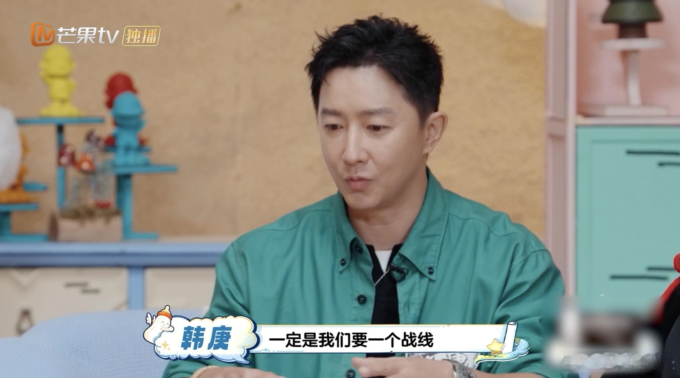婆媳分歧韩庚坚决站老婆爸爸当家5开播 没人夸卢靖姗吗？做事超靠谱，想做的事一定研