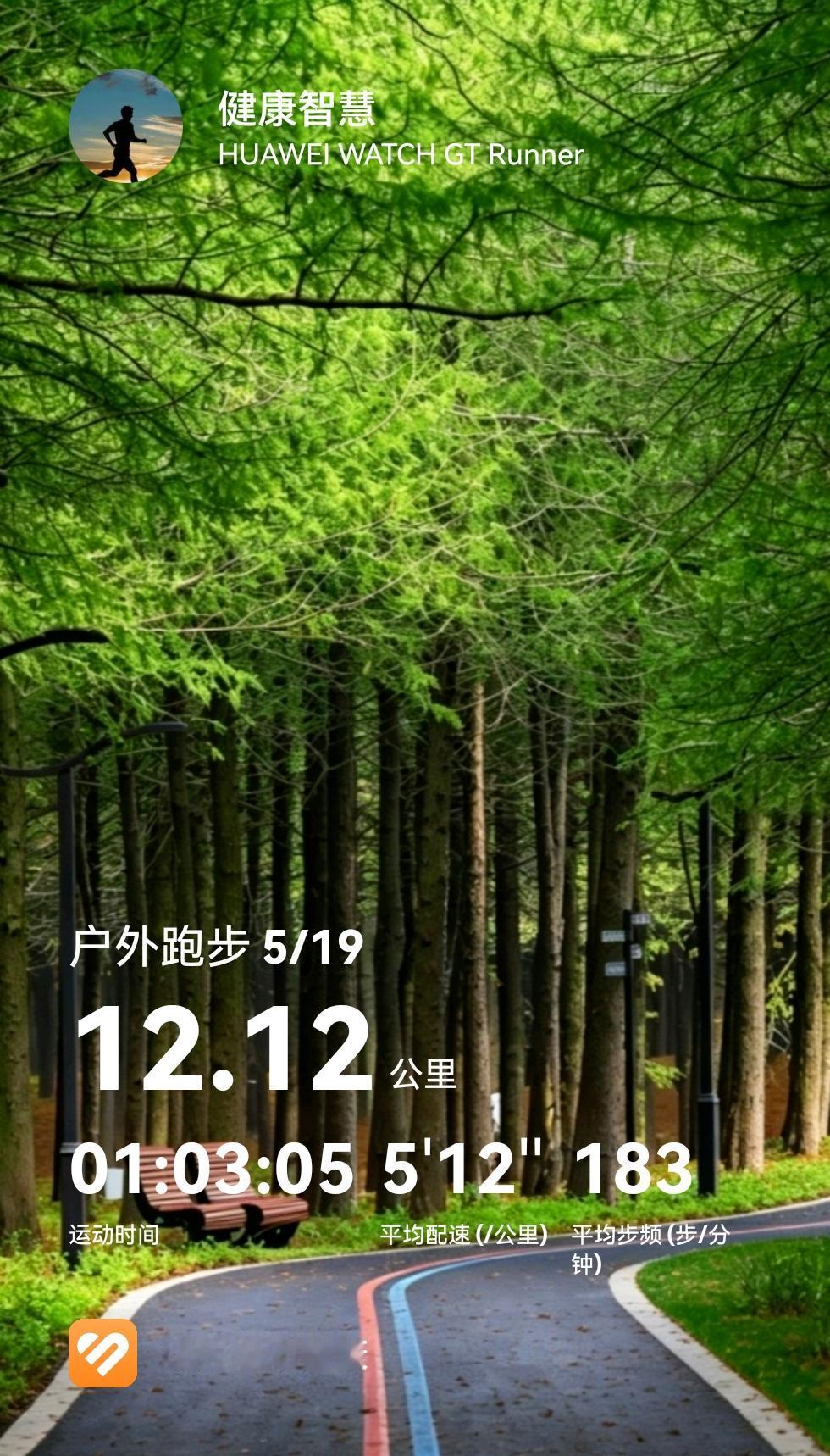 一半烟火谋生，一半静心自愈。

看淡是非，放下执念，余生安稳自在。