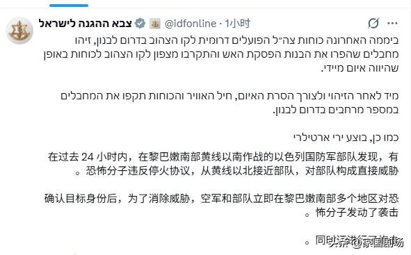 嘴里说着停火，但以色列在黎巴嫩南部引入并实施了源自加沙的“黄线”模式。

这是一