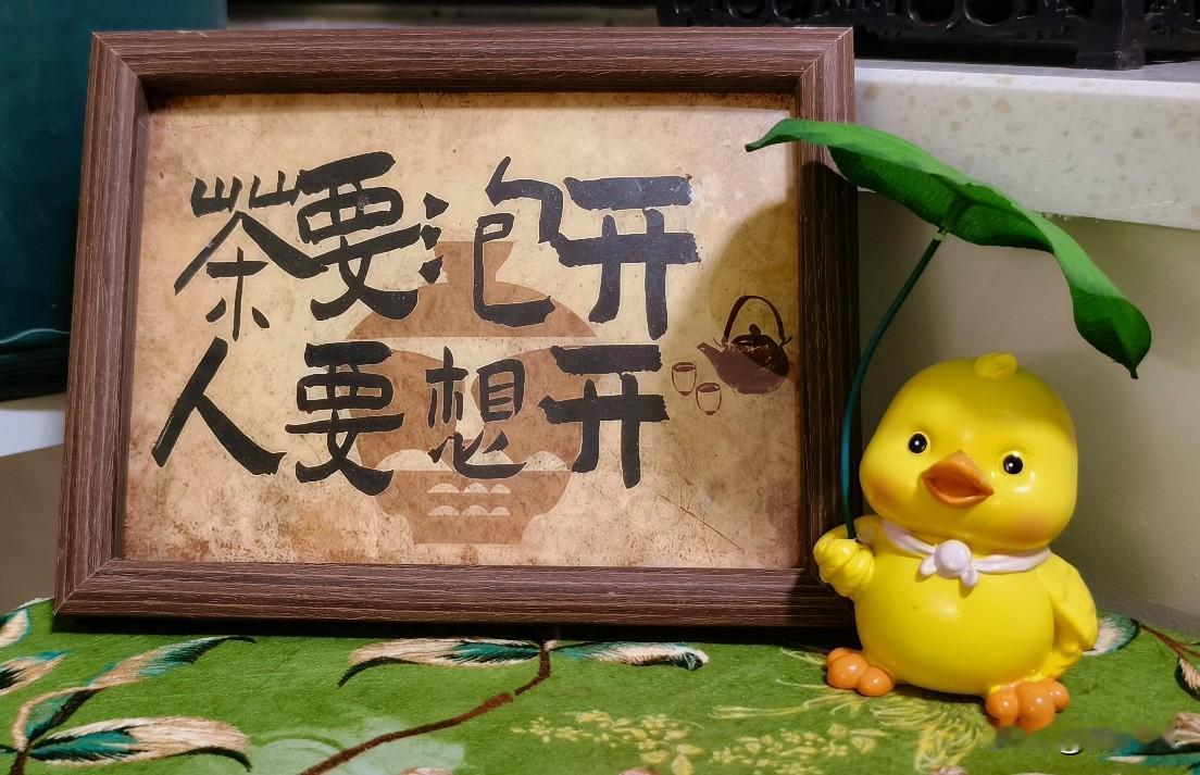 胡笑笑，你以后给儿子儿媳带孩子吗？
记录我的2026 
经常有朋友在直播间向我提