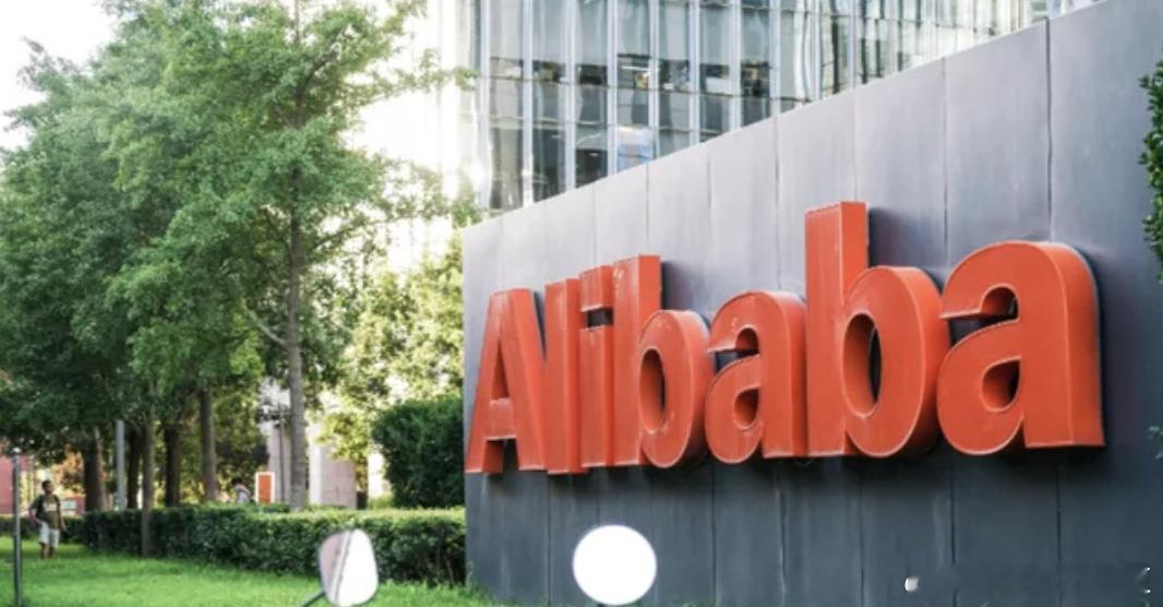 阿里出售海外子公司股权进账约60亿阿里巴巴集团在2026财年中期报告中披露，20