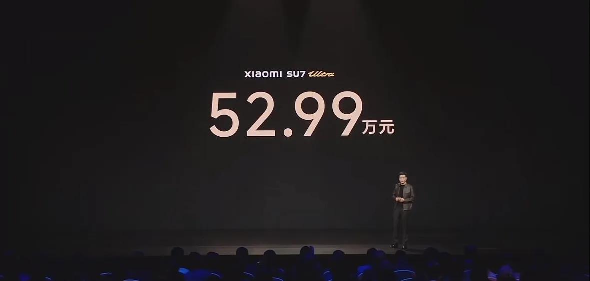 52.99万元！小米SU7 Ultra价格来看，自信驾驭强大