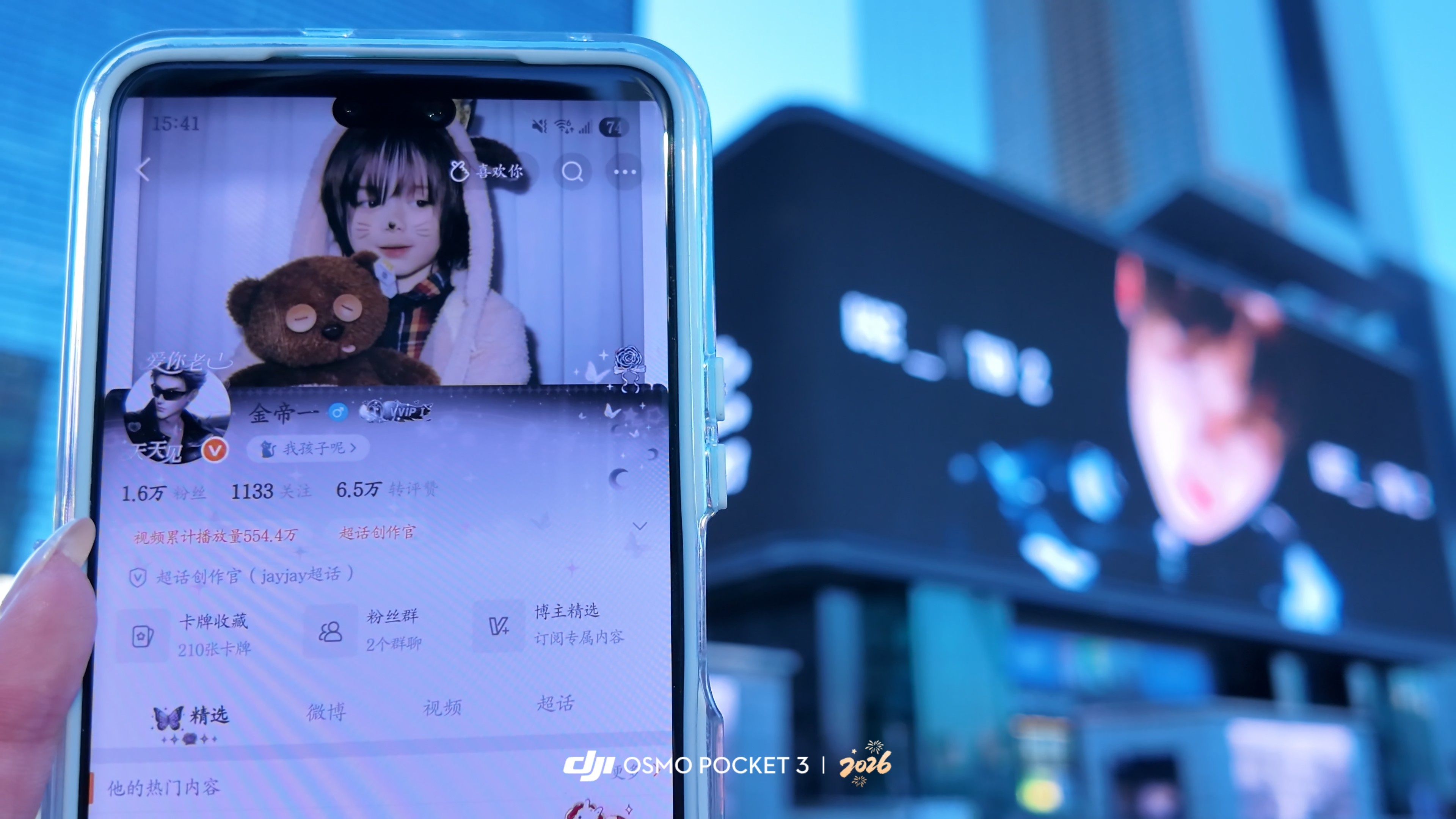 我们中老年人看jayjay为jayjay发帖🤳🤳🤳并不是想要图什么🌹🌹