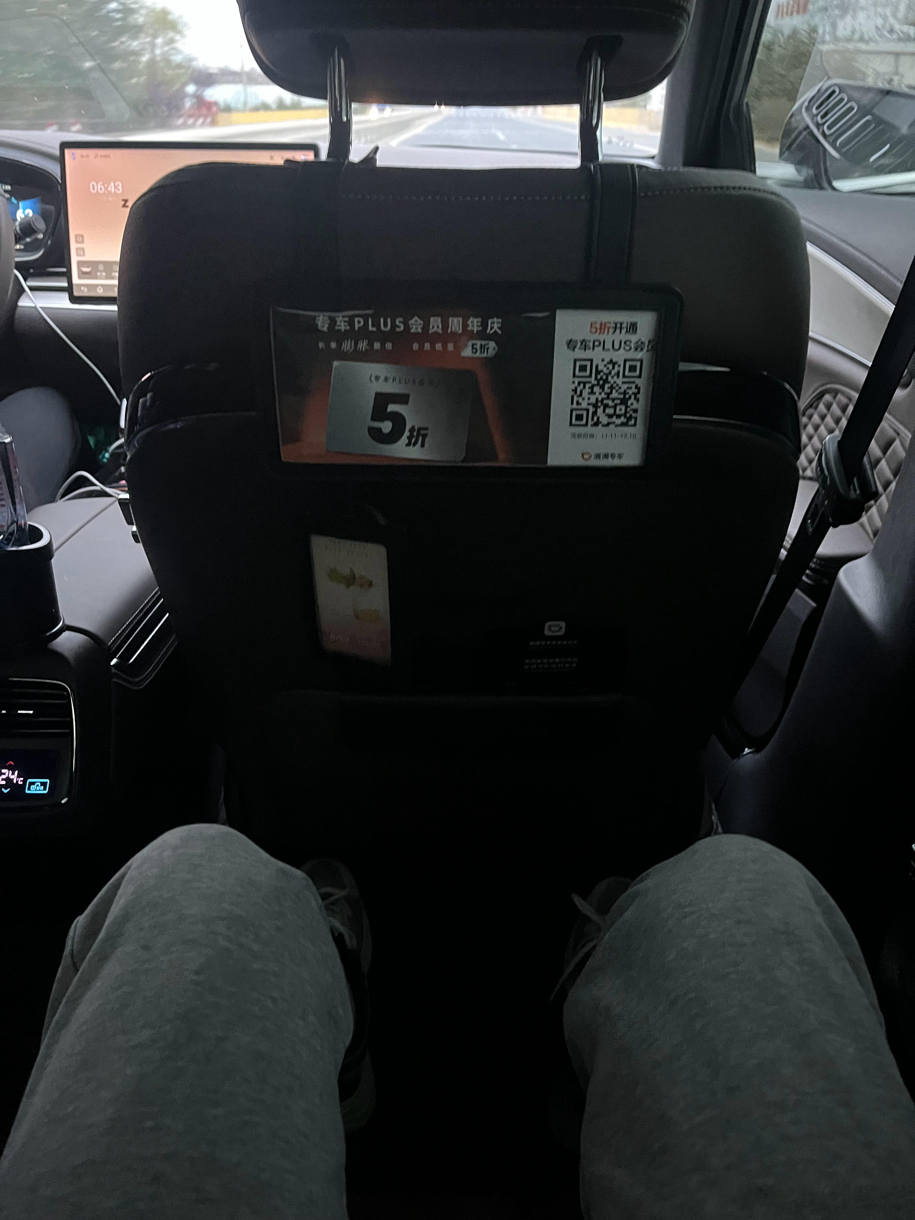 特别感谢坪山造出来“优秀的汉”，真心感谢🙏每次出差打网约车，只要是汉，嘴角都会