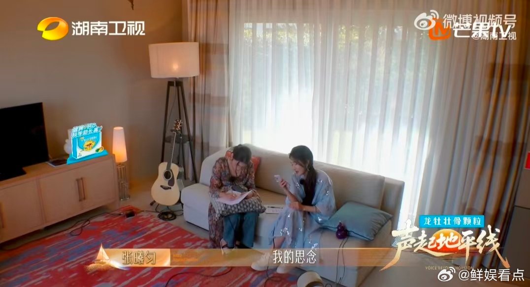 对中文是个巨大压缩包有了实感声起地平线 被这段互动戳到！李佩玲啃不懂国风歌词，张