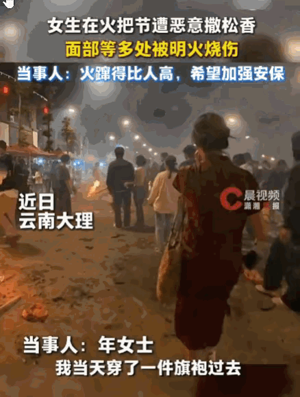 这种恶意伤人的男子该好好惩罚一下，才足以平民愤[笑哭]