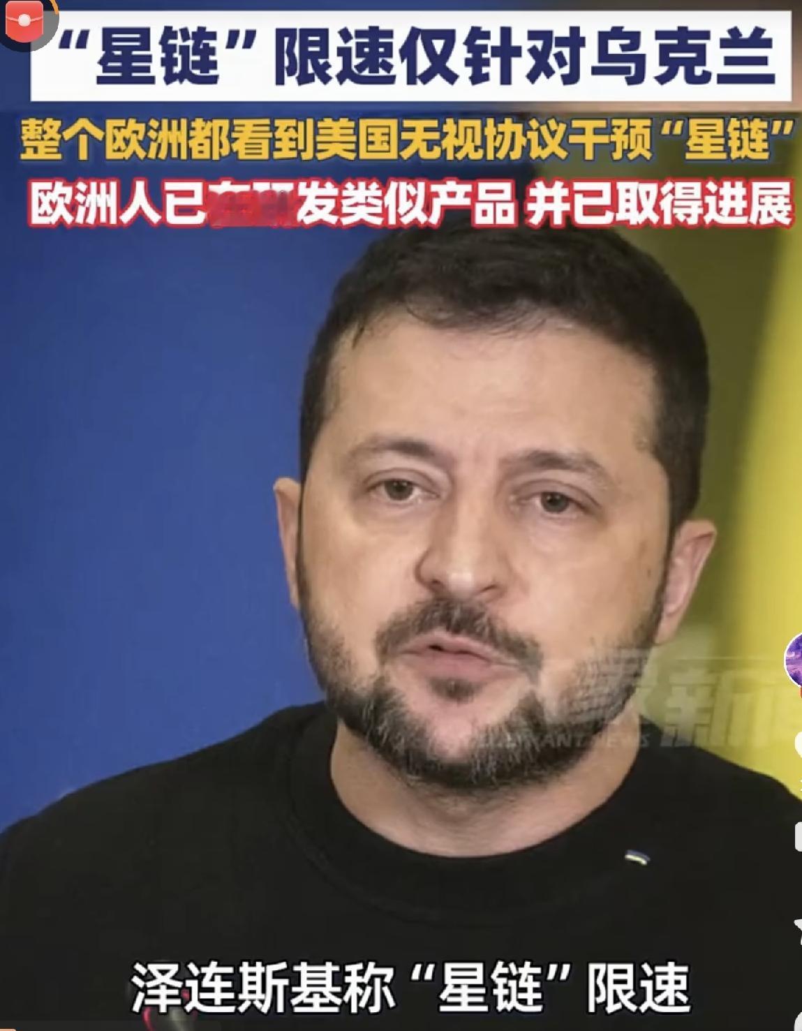 棋子总避免被抛弃的那一天，甚至善终都难

在中东的关注度降下来后，乌克兰的事情又