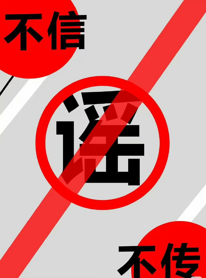 AI被投毒引发宝妈湿巾焦虑AI编造婴儿湿巾重金属超标谣言，误导众多宝妈。合格产品