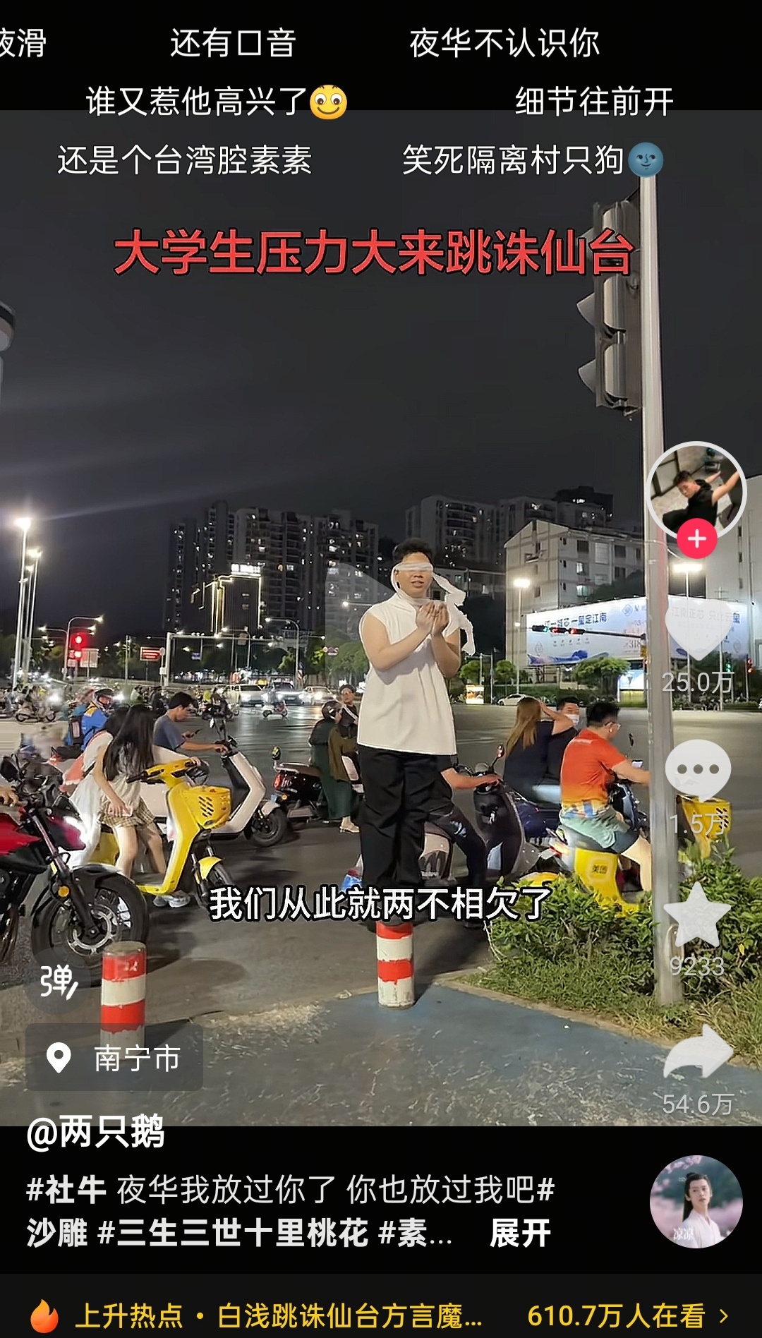 三生三世十里桃花在🫘又火了 