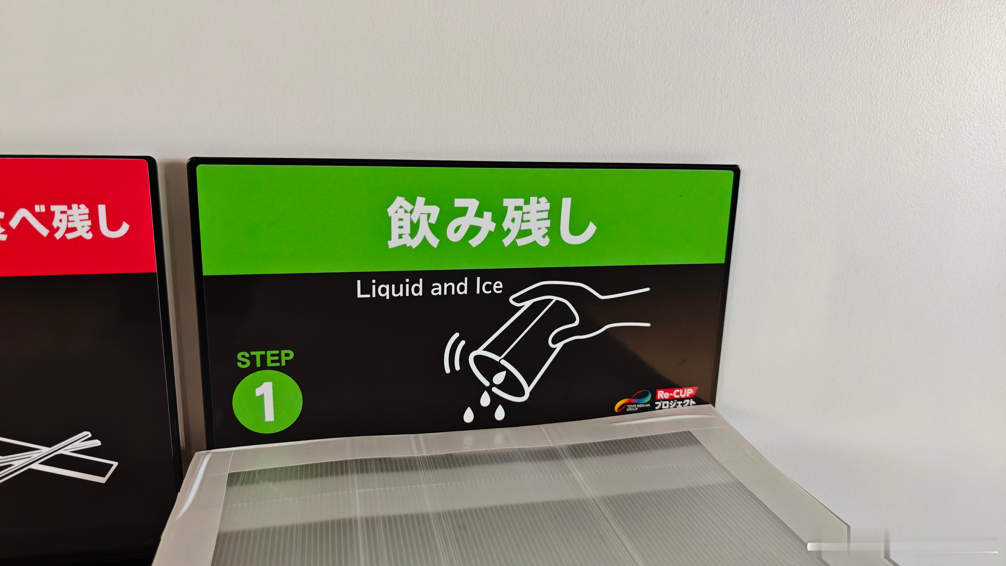 垃圾分类我们刚刚起跑这方面还是需要不断积累我的日常plog 瓶瓶罐罐，从自己身边