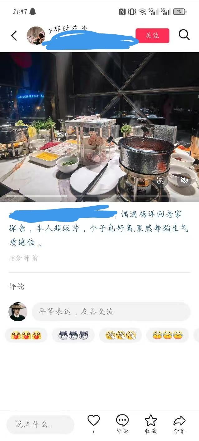 杨洋韩立  杨洋雨霖铃  合肥好多人偶遇杨洋了！！！！偶遇杨洋本人超级帅，个子也