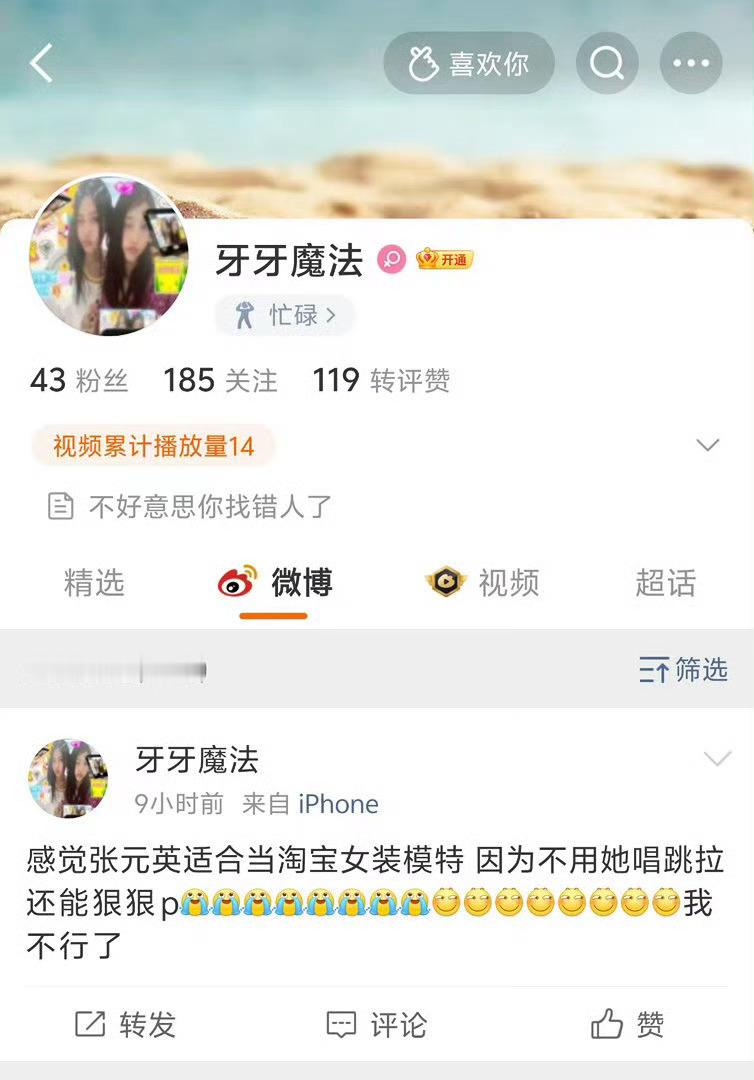 赵雨凡我不知道这两头是什么意思martin_马丁