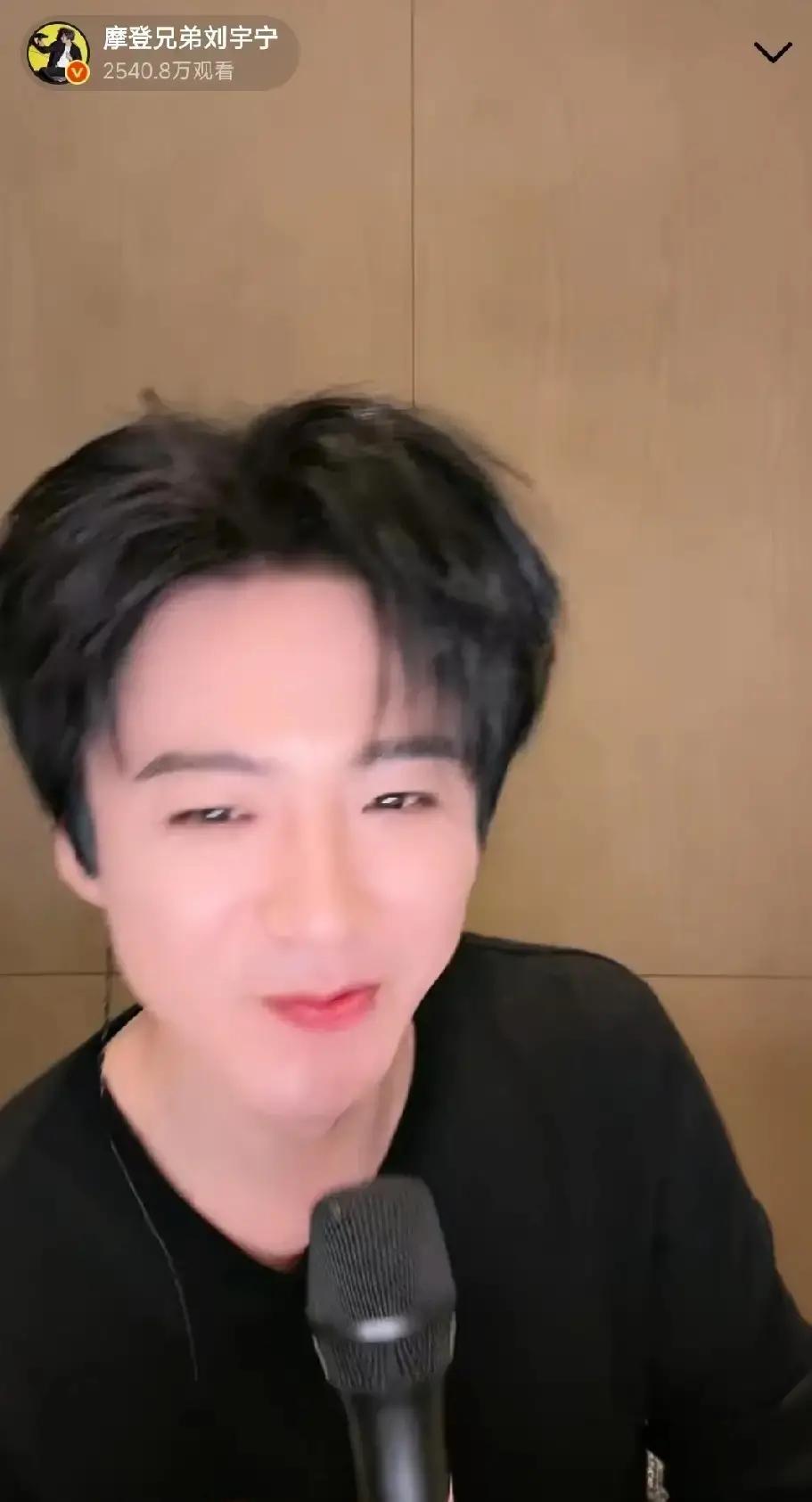 万万没想到
粉丝:宁哥你给我寄点丹东草莓刘宇宁:我欠你的？粉丝:来北京我请你做热