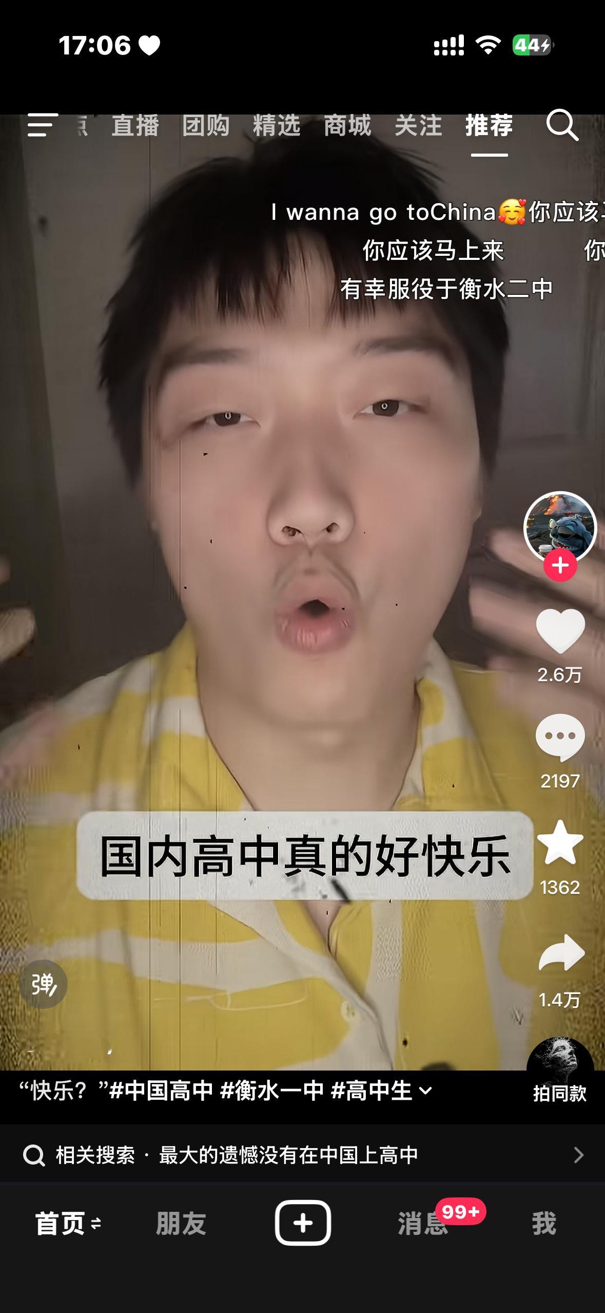 来你来山东体验一把子早上五点半集合跑操晚上十一点睡觉的生活 ​​​