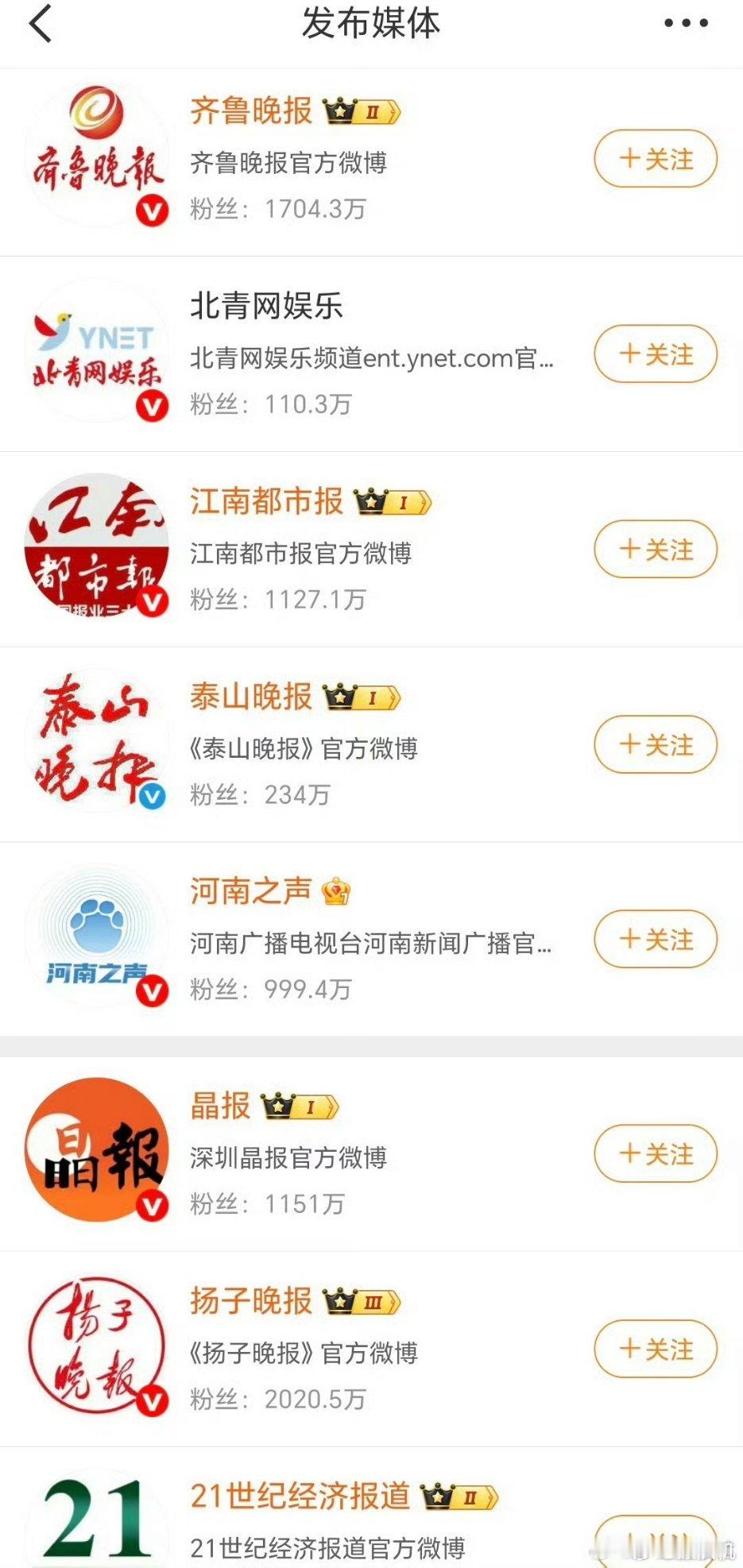 央视新闻发的白鹿话题不显示了这是咋了？？？谁赔鹿鹿大红贴？？？ 
