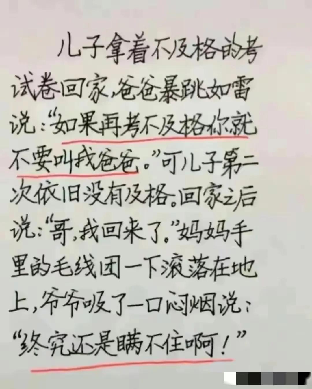 信息量好大的对话