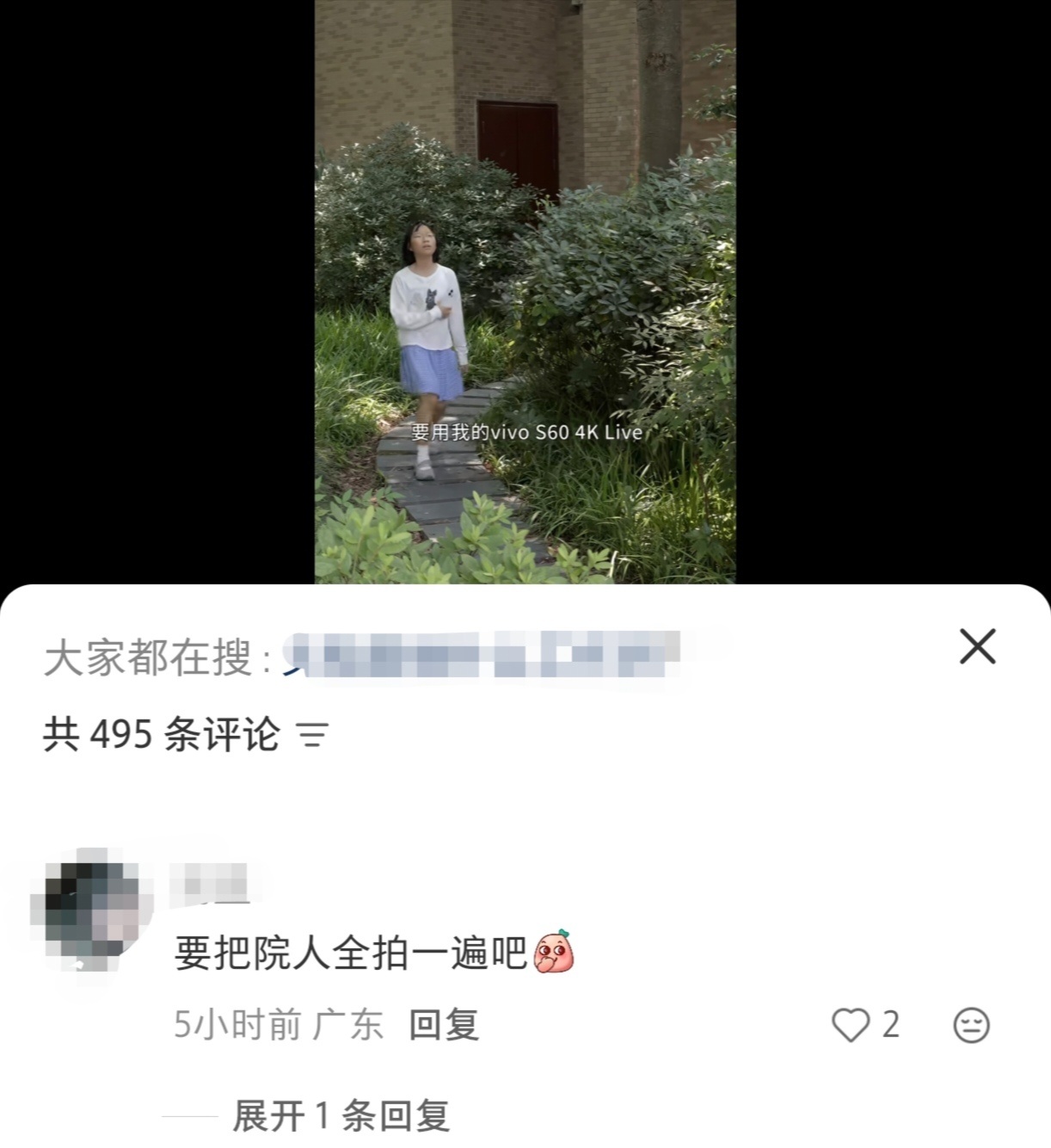 莫名其妙蹭上了 这是商务好嘛