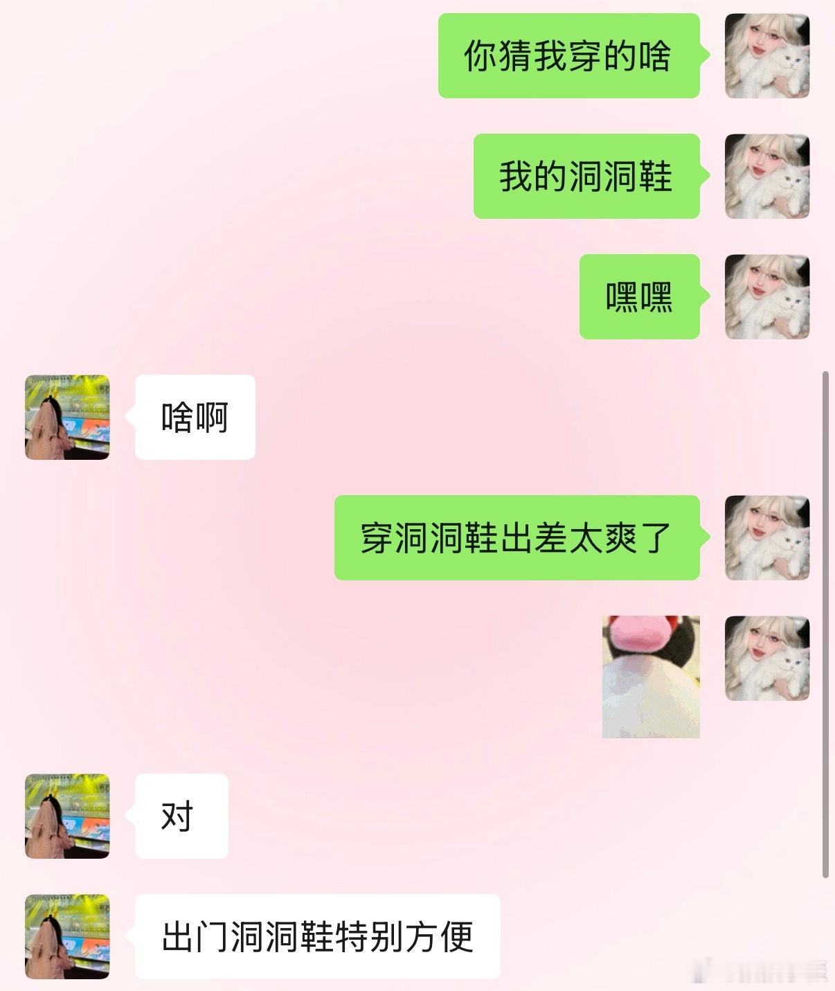 奉劝大家少穿洞洞鞋和高跟鞋以前上班都是穿高跟鞋，时间久了穿着高跟鞋都能跑。后来辞