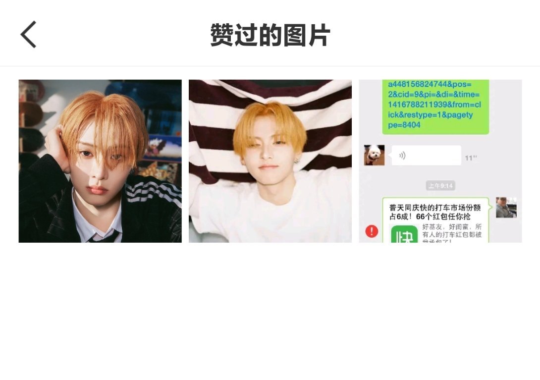 姐妹你辽宁IP主页赞过忘记隐藏了 