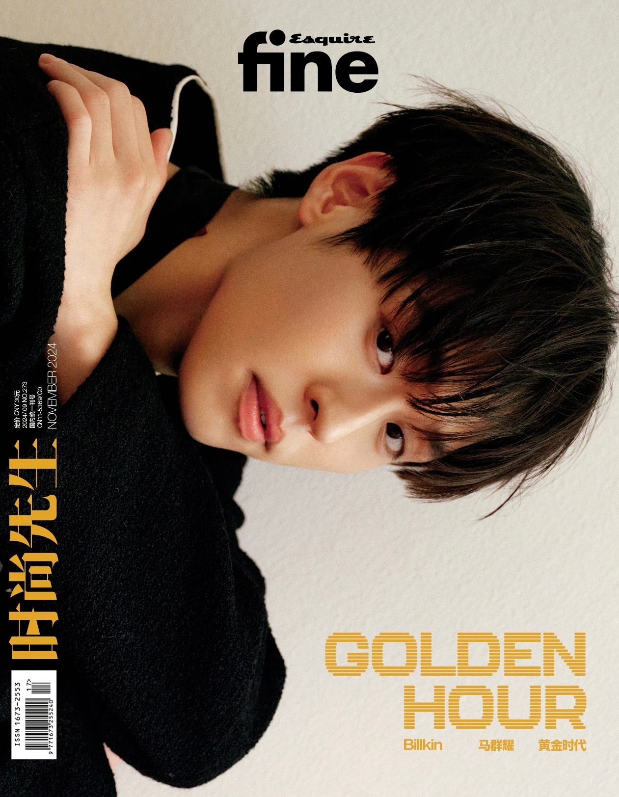 Billkin马群耀 x Esquire Fine 新刊马群耀出镜时尚先生fin