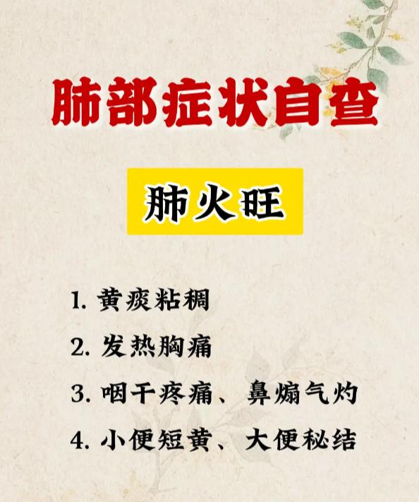 肺好不好，看这几个表现就知道