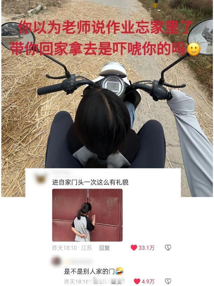 眼里没有想开门的欲望，全是千万别开门的渴望 ​​​