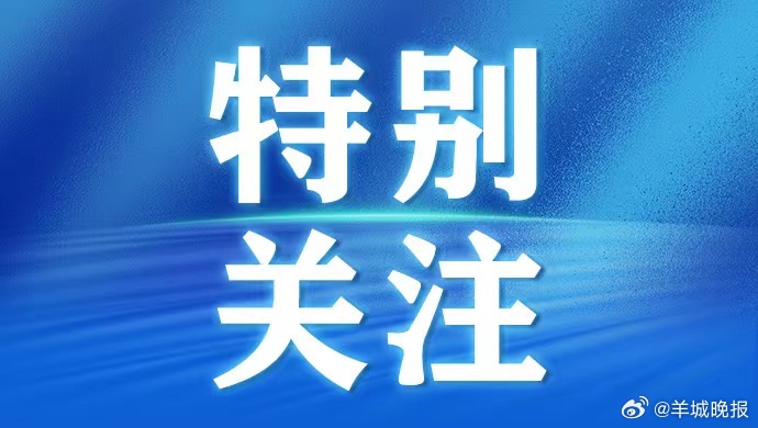 【#全国食品安全举报系统拟于5月上线#】记者今天了解到，为进一步畅通食品生产经营