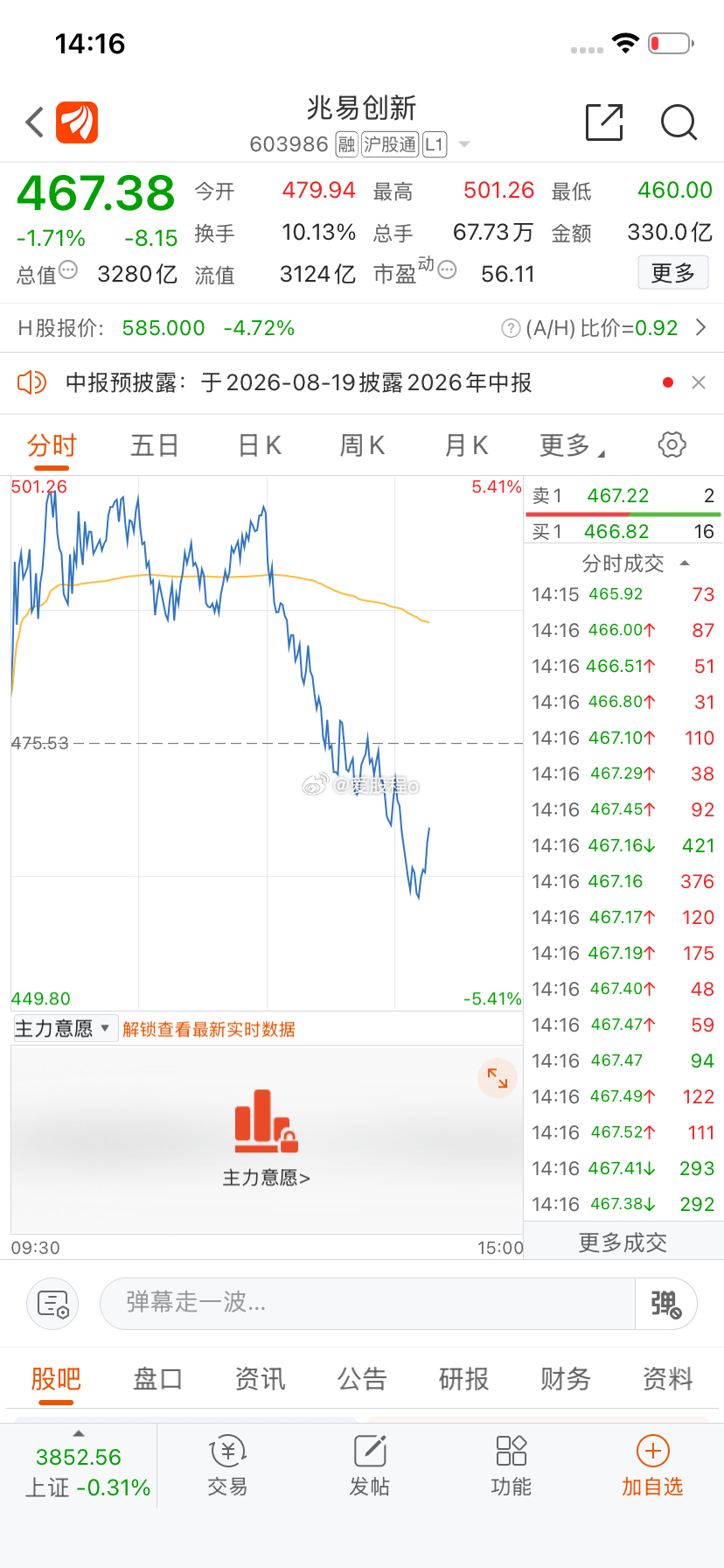 水下建仓 