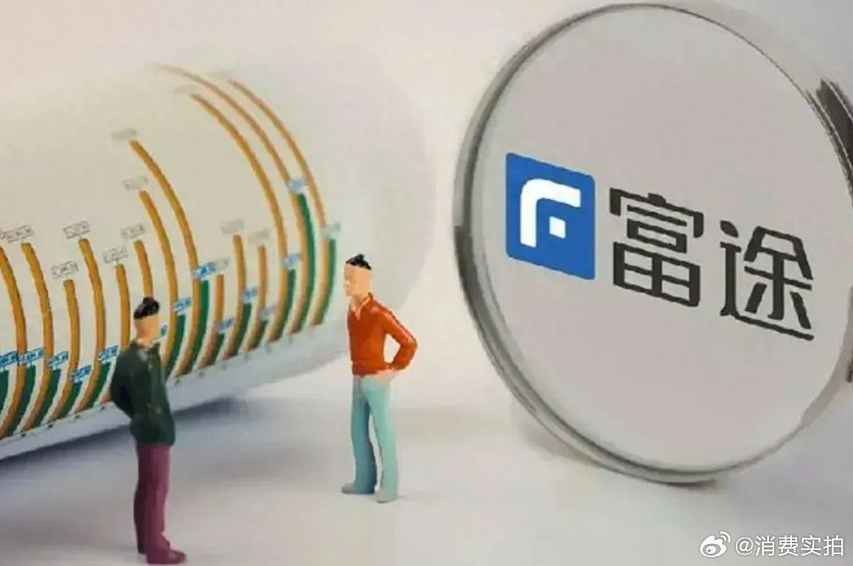 【富途控股一季度净利润下降61.2%，富途控股一季度净利润8.31亿港元】5月2