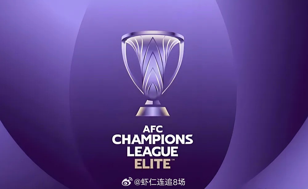 亚足联官方宣布，亚冠精英赛八强战抽签仪式将在3月25日下午三点，在亚足联总部吉隆
