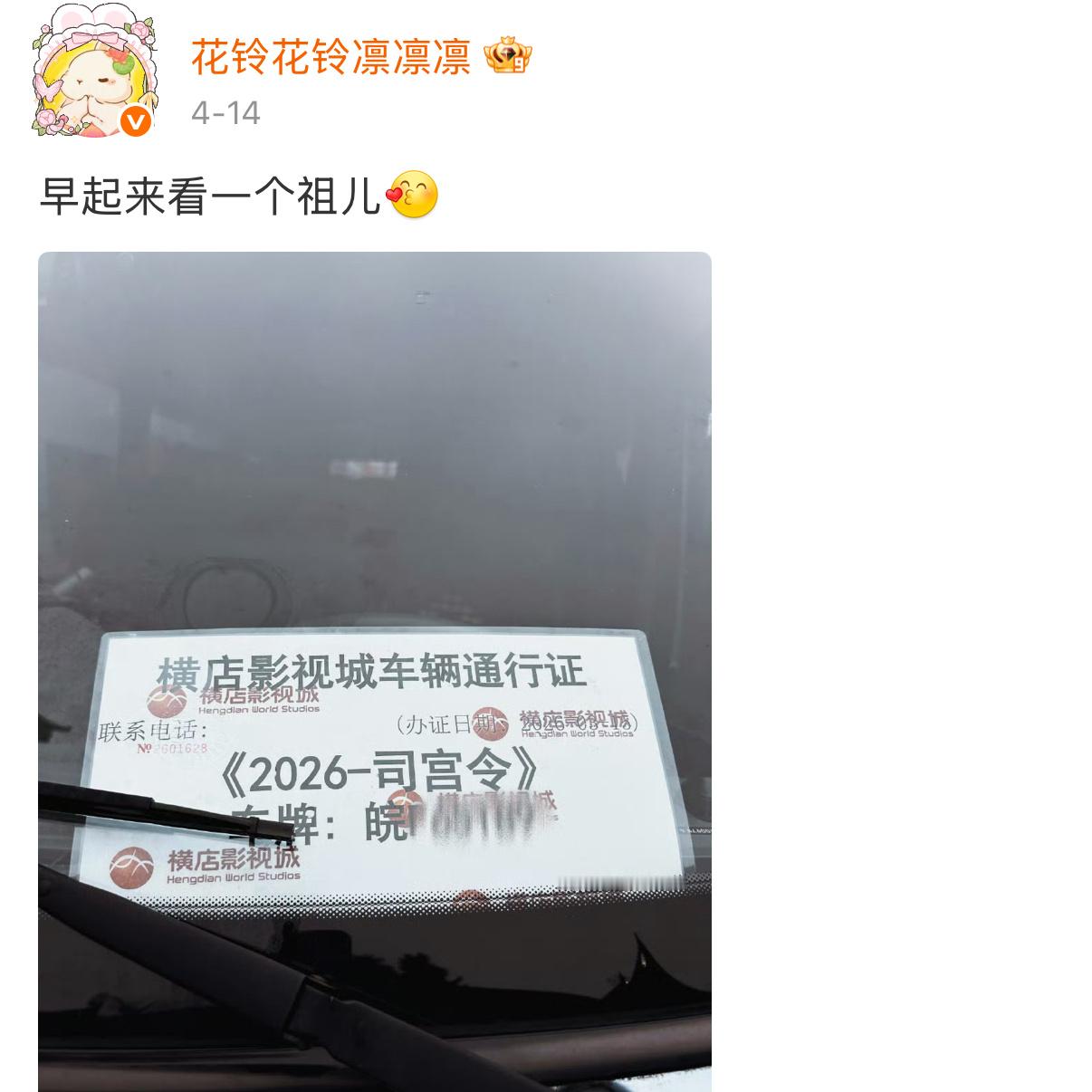 看了预告这个蓁蓁怪萌的 表妹万福看起来也很清爽 期待住了