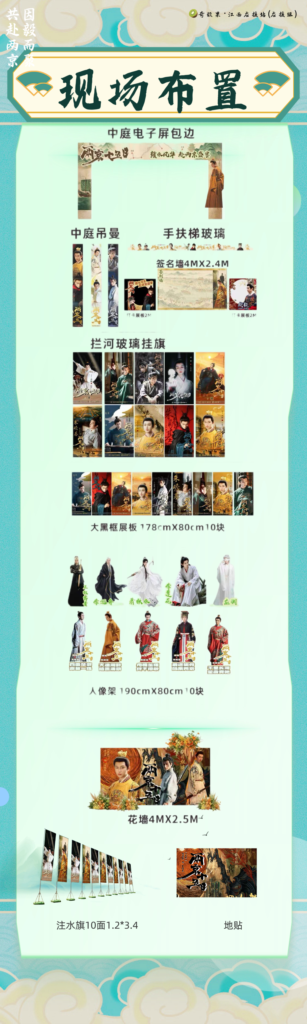《两京十五日》全国剧宣活动·南昌站 正式启动✨成毅痛楼来袭时间:   2026-