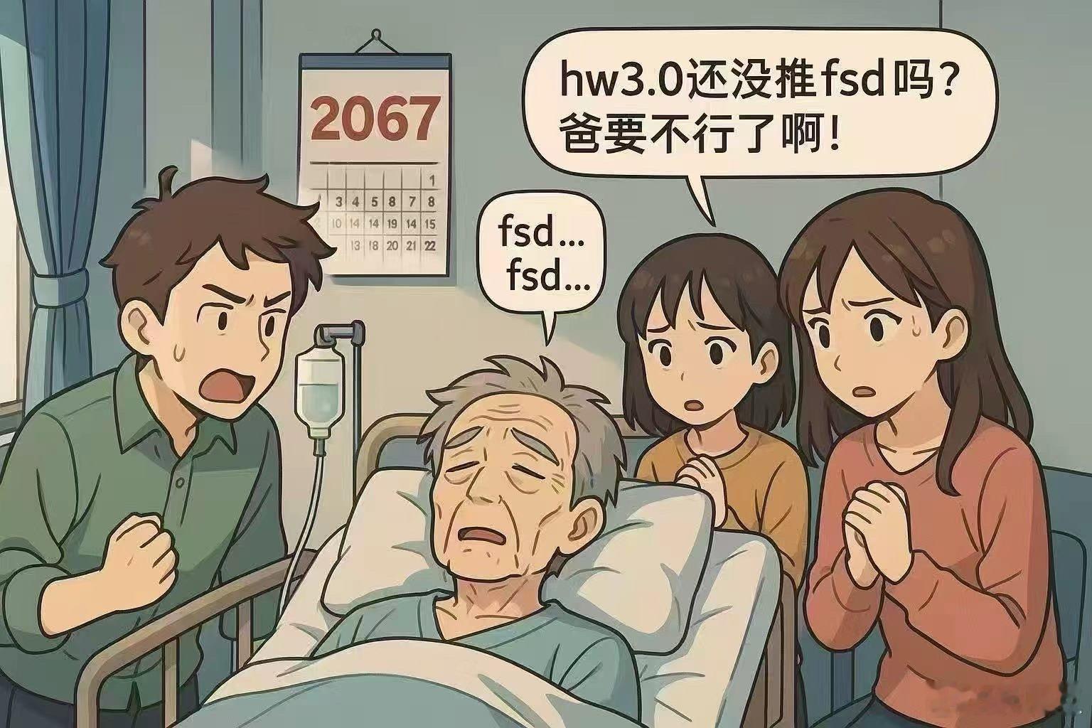 [淡淡的][淡淡的][淡淡的] ​​​