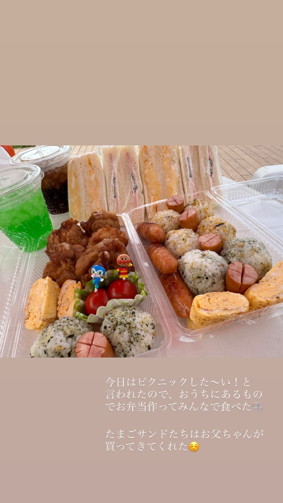 今泉佑唯 ​​​