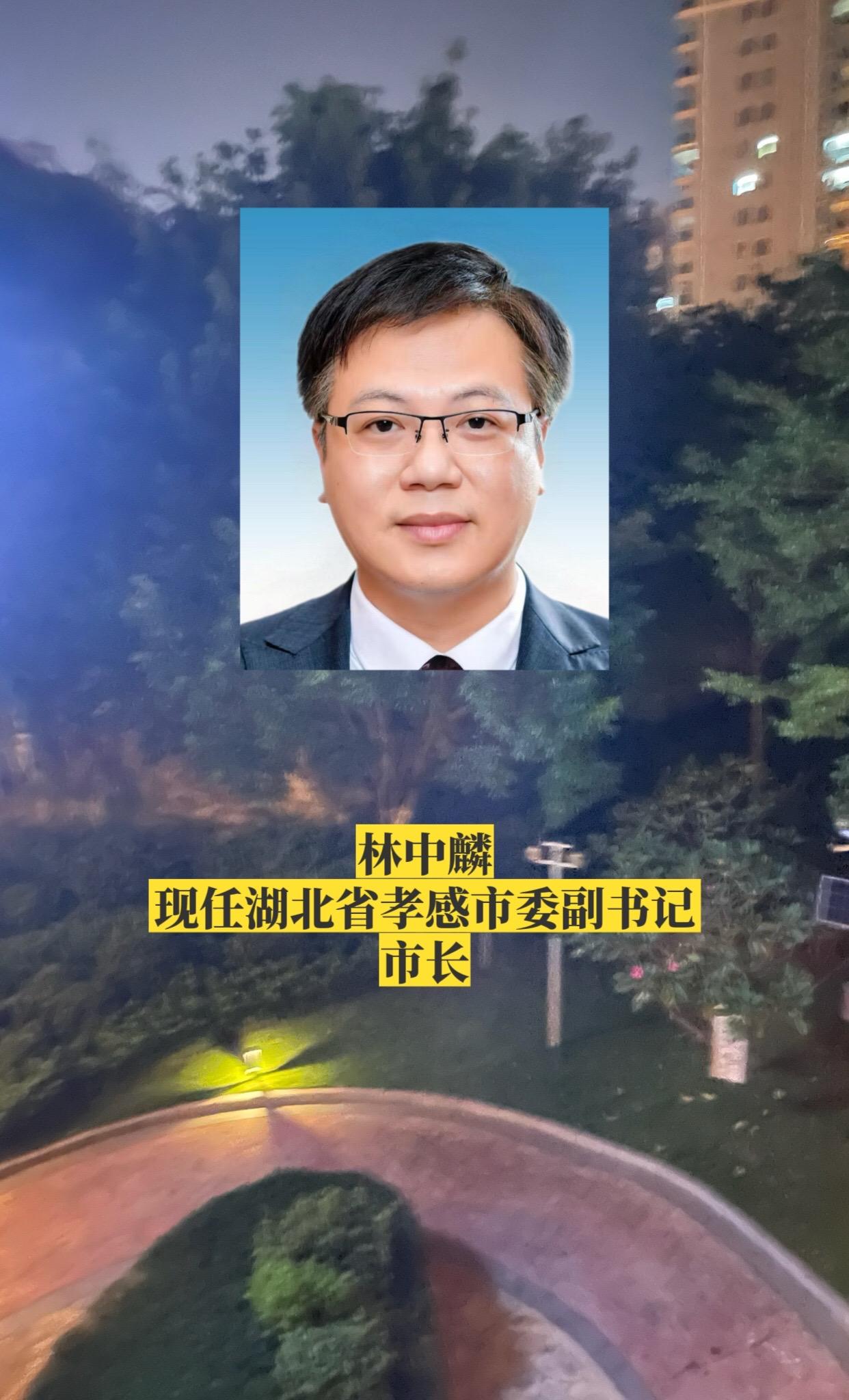 湖北孝感市领导。