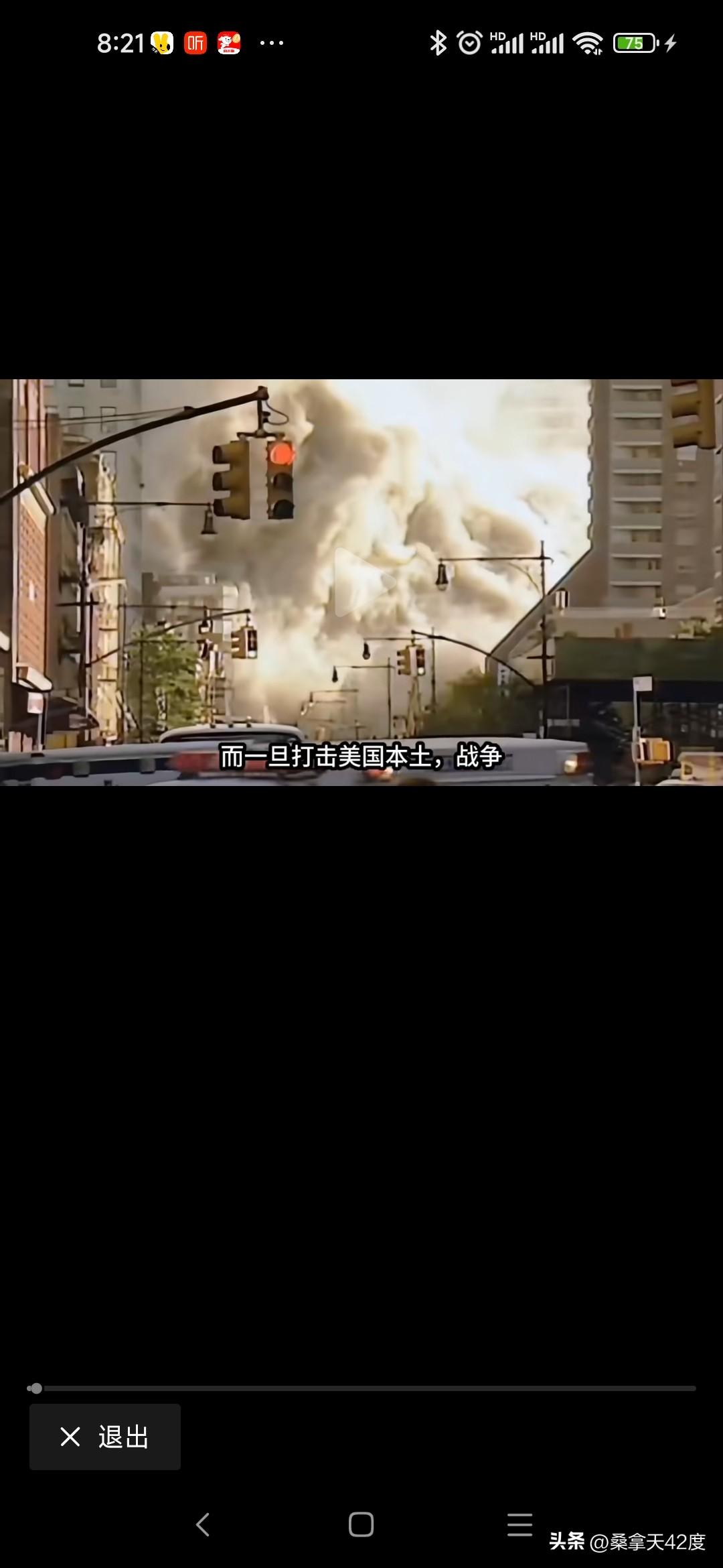 伊朗不敢打美国本土也不能
网上很多人说伊朗为什么不打美国本土，打了美国本土战争早