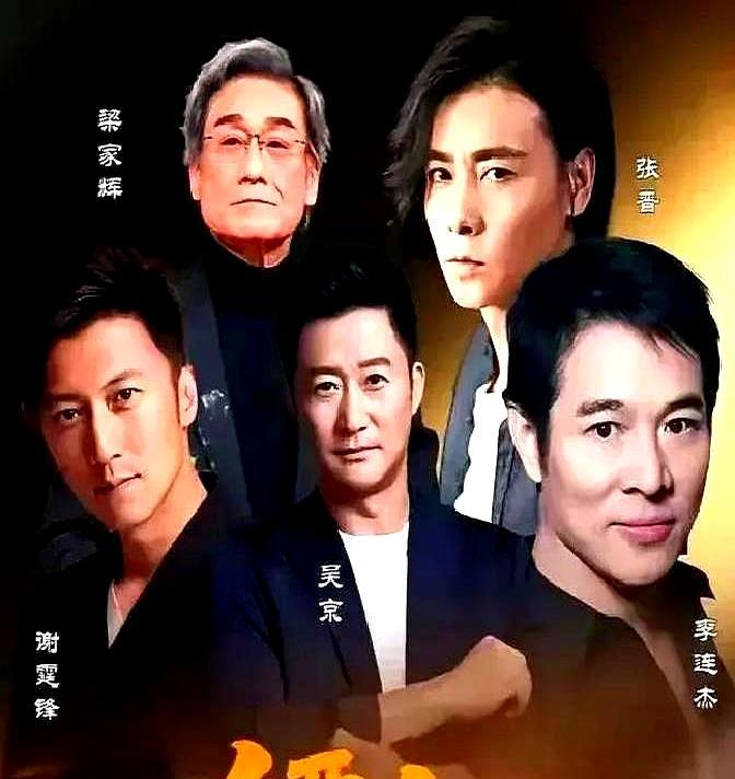 一部不存在的电影，让全网追着吴京李连杰骂了两年。
 
200块一张票的传闻满天飞