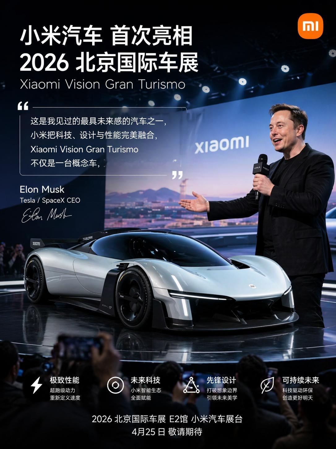 ChatGPT Image果然强…这排版，这描述，感觉平面和文案都可以失业了。不