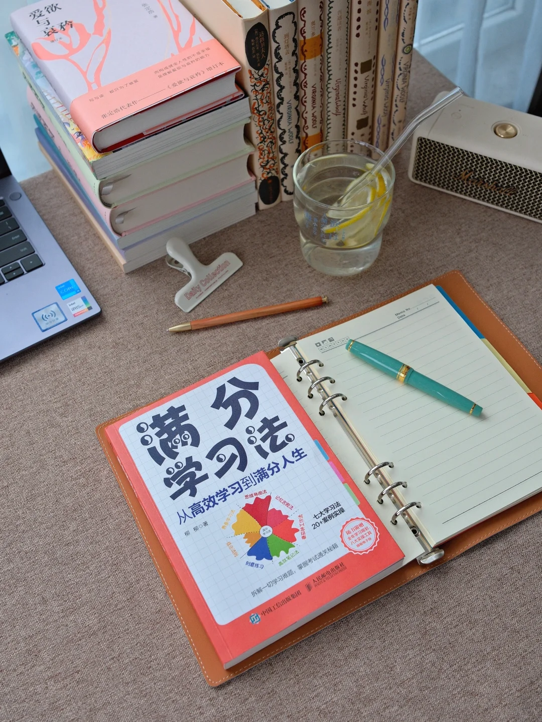优秀的人生，你需要高效的学习方法