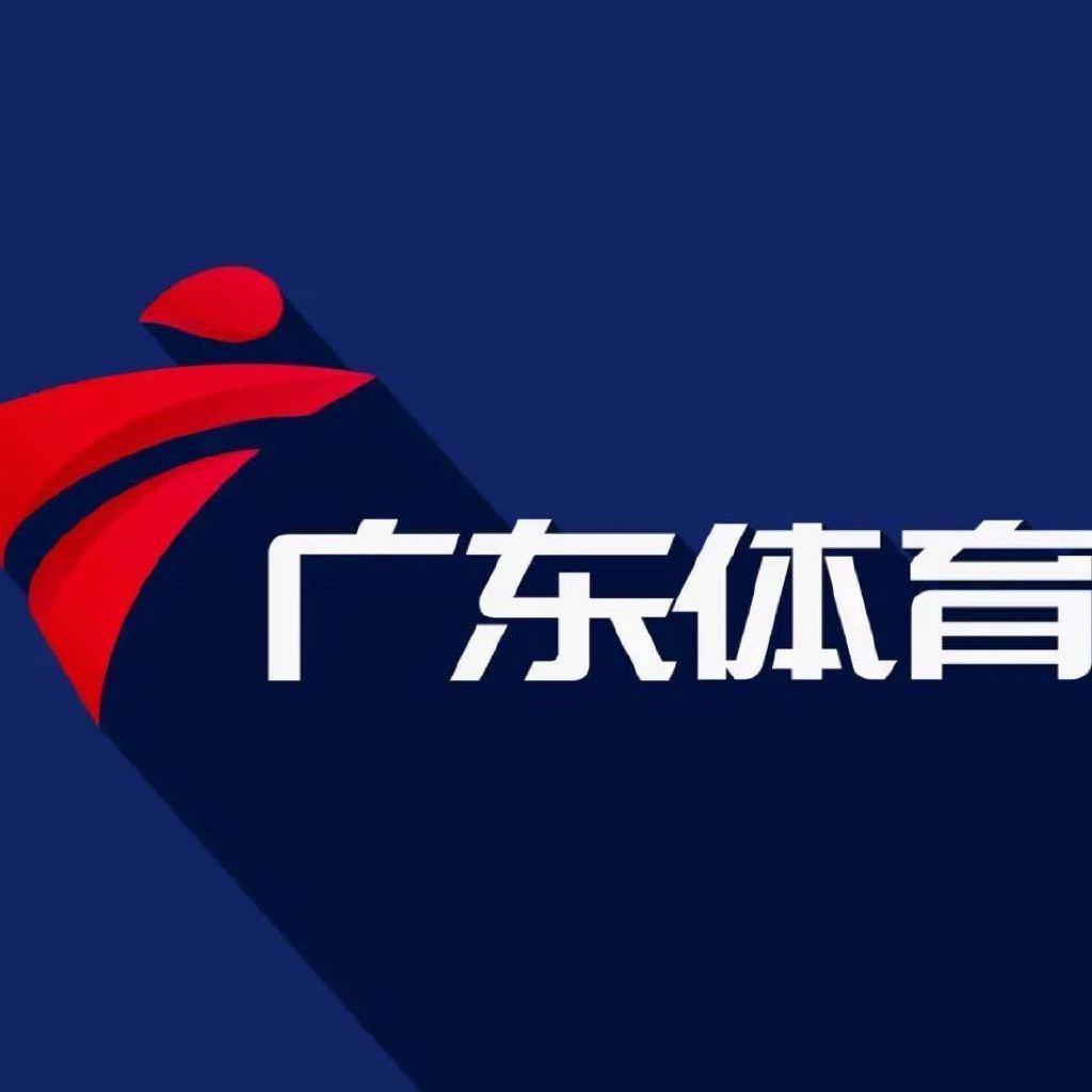虽然卖药斗地主，广东体育频道关键时刻还是靠谱的[加油][捂脸]！将全程转播cba