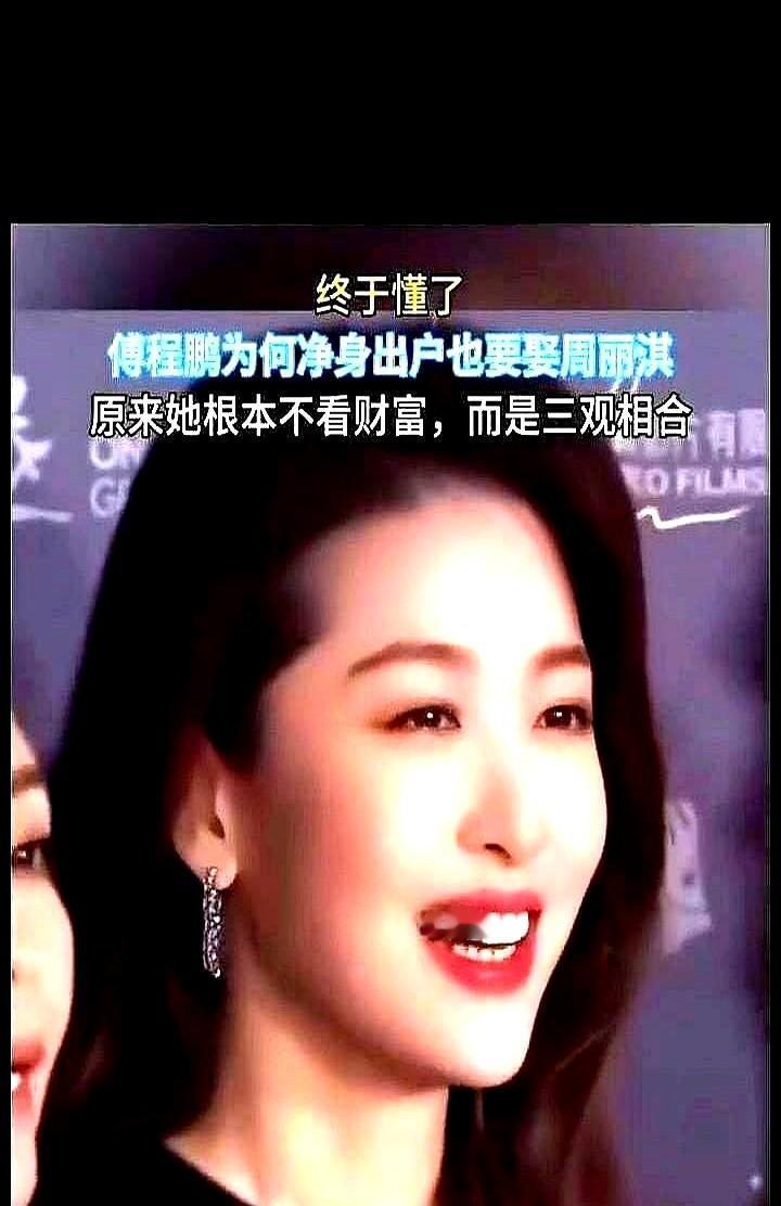 程愫演戏演出了新高度，傅程鹏回家带娃成日常。
两人离婚后各走各路，一个在舞台上发