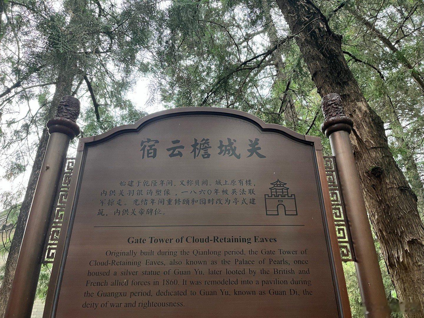 颐和园在1860，跟圆明园一样被烧光了，现在看到的一切，都是30年后慈禧重建的，