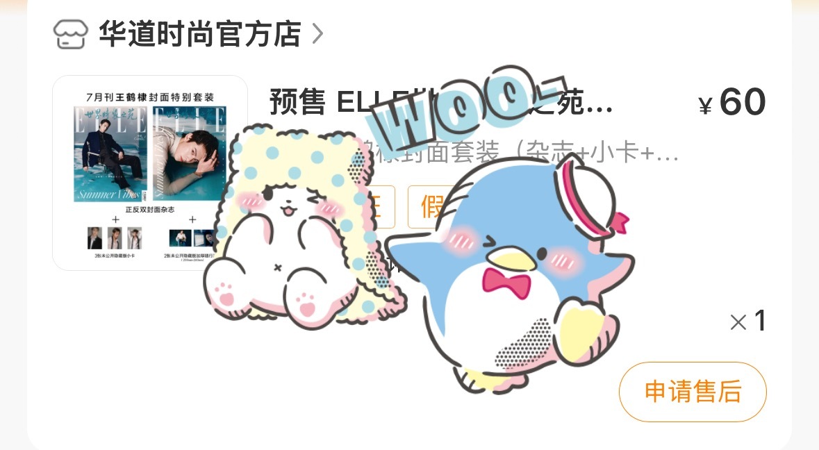 分享图片 