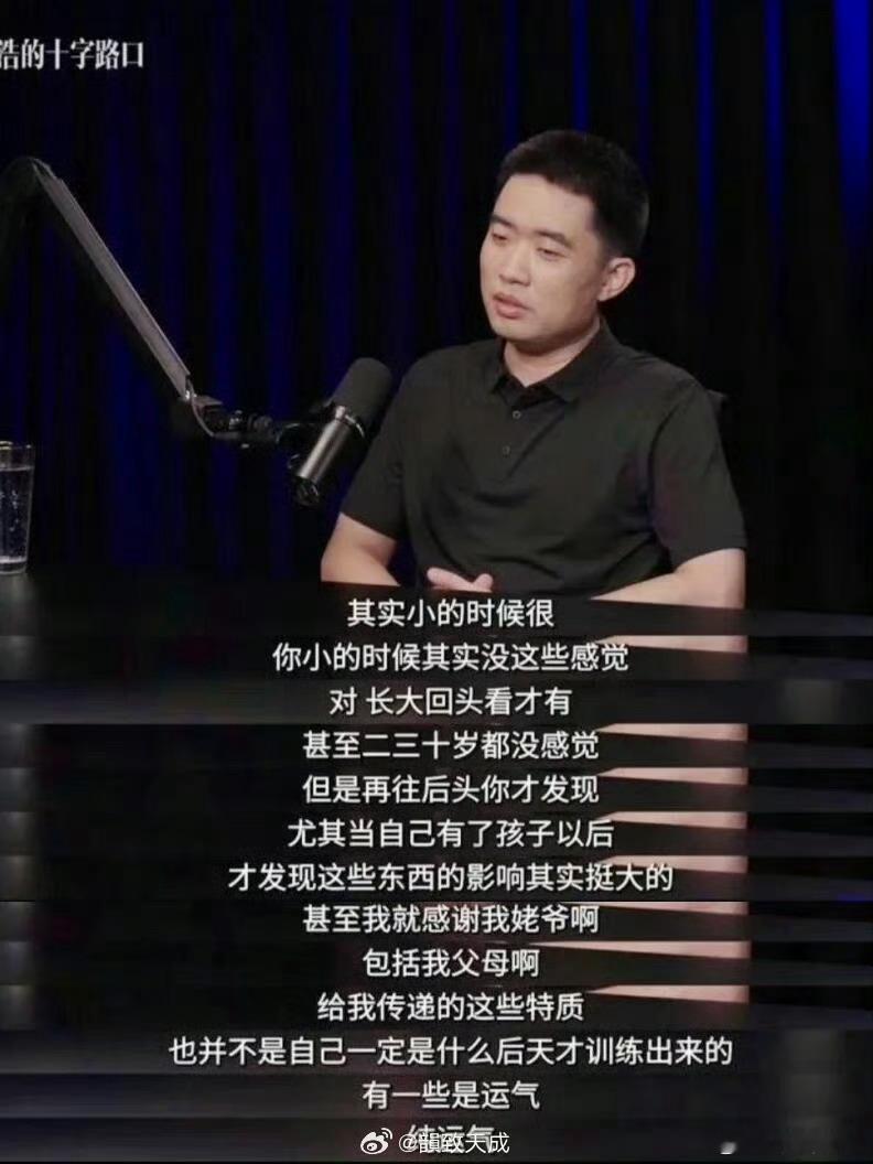 大佬们的成功，从来不是靠超前的认知、精准的赛道选择，也不是单纯耐住性子守着长赛道
