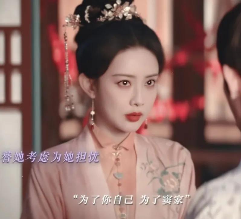 《九重紫》纪咏：旁观者
纪咏（夏之光）想让窦昭（孟子义）离开宋墨（李昀锐），窦昭
