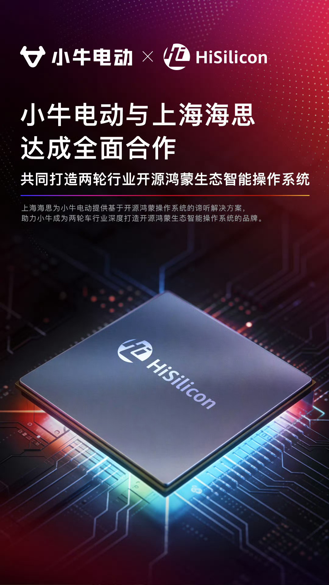 鸿蒙生态越来越强大！ 